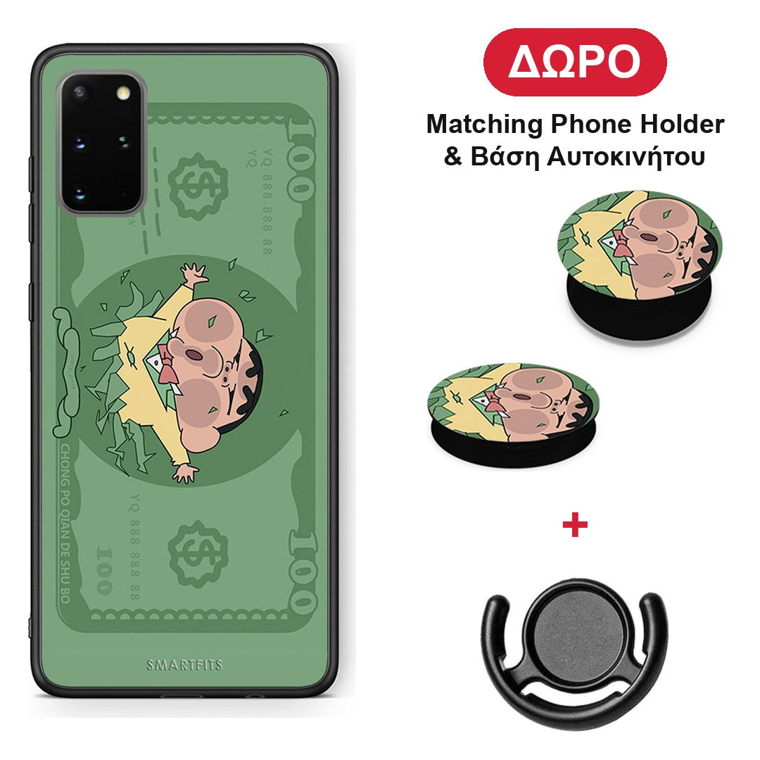 Big Money - Samsung Galaxy S20+ θήκη + Δώρο Phone Holder & Βάση Αυτοκινήτου