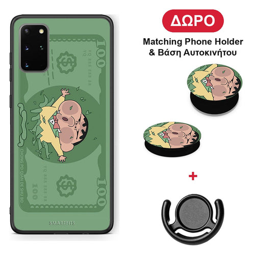 Big Money - Samsung Galaxy S20+ θήκη + Δώρο Phone Holder & Βάση Αυτοκινήτου