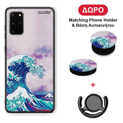 Blue Waves - Samsung Galaxy S20+ θήκη + Δώρο Phone Holder & Βάση Αυτοκινήτου