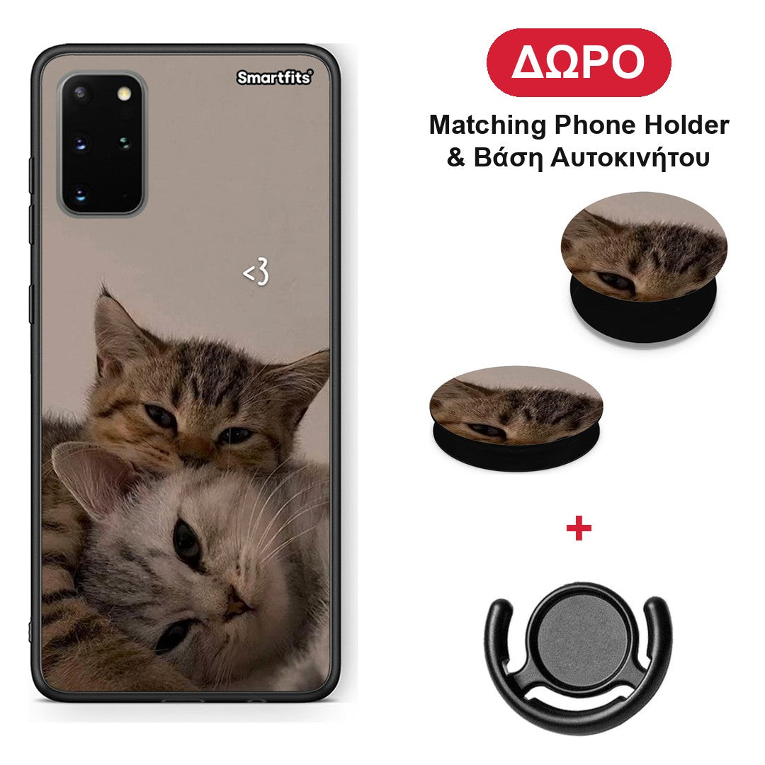 Cats In Love - Samsung Galaxy S20+ θήκη + Δώρο Phone Holder & Βάση Αυτοκινήτου