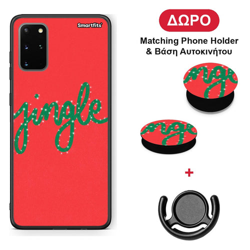 Jingle Xmas - Samsung Galaxy S20+ θήκη + Δώρο Phone Holder & Βάση Αυτοκινήτου