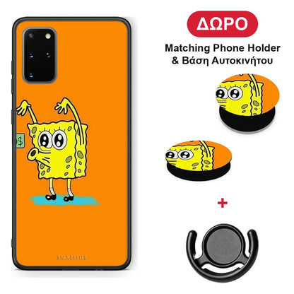 No Money 2 - Samsung Galaxy S20+ θήκη + Δώρο Phone Holder & Βάση Αυτοκινήτου
