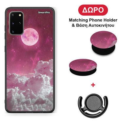 Pink Moon - Samsung Galaxy S20+ θήκη + Δώρο Phone Holder & Βάση Αυτοκινήτου