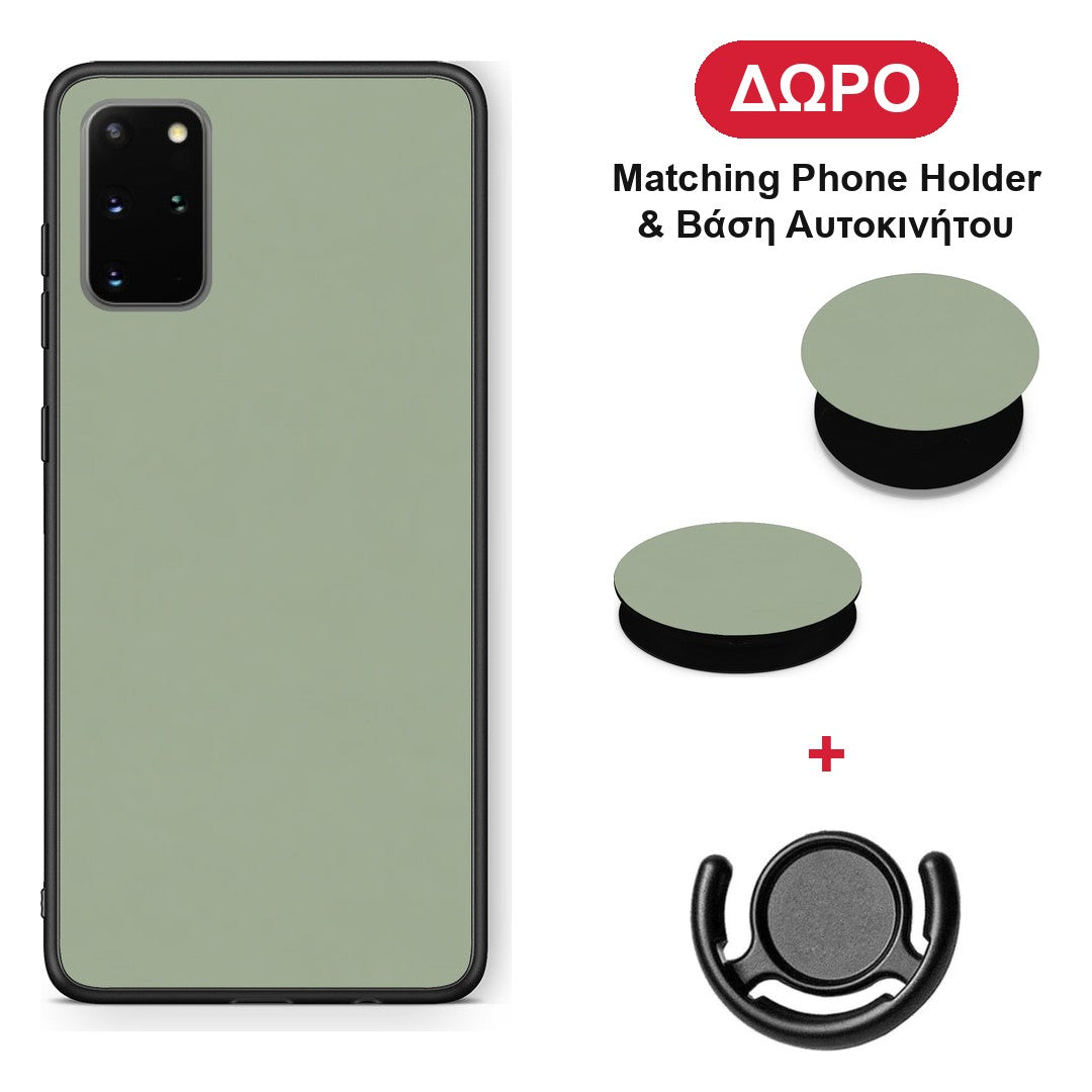Sage Green - Samsung Galaxy S20+ θήκη + Δώρο Phone Holder & Βάση Αυτοκινήτου