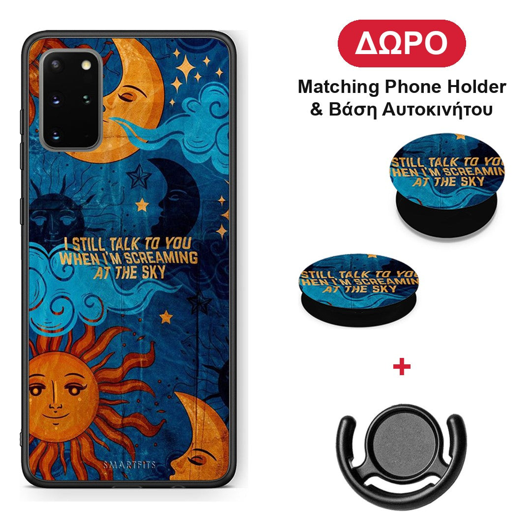 Screaming Sky - Samsung Galaxy S20+ θήκη + Δώρο Phone Holder & Βάση Αυτοκινήτου
