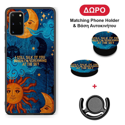 Screaming Sky - Samsung Galaxy S20+ θήκη + Δώρο Phone Holder & Βάση Αυτοκινήτου