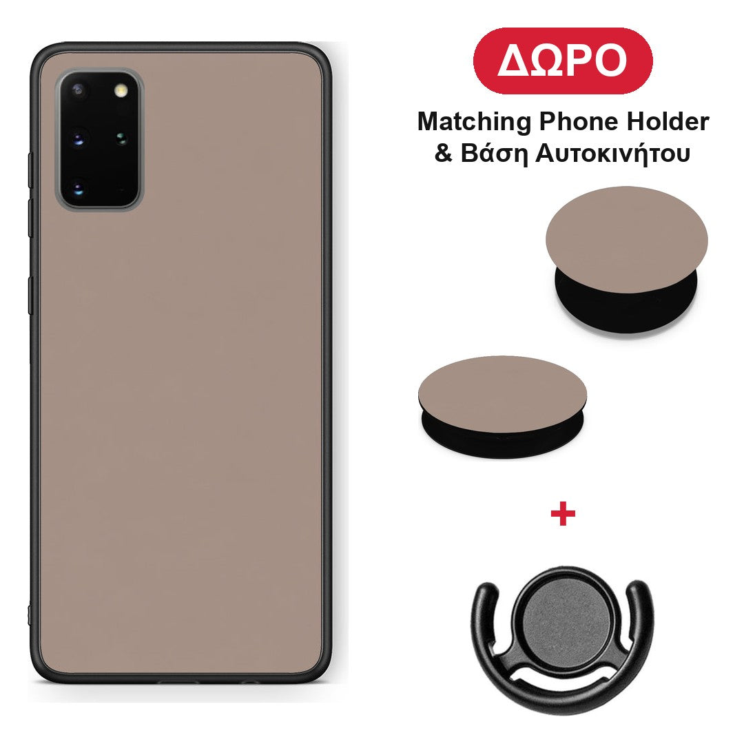 Warm Taupe - Samsung Galaxy S20+ θήκη + Δώρο Phone Holder & Βάση Αυτοκινήτου