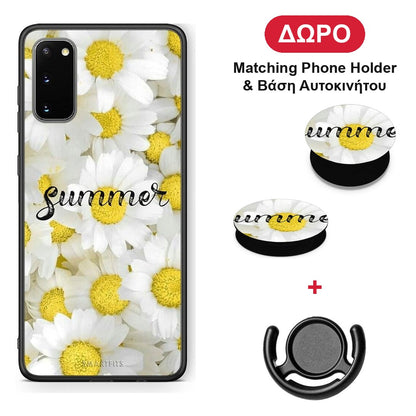 Summer Daisies - Samsung Galaxy S20 θήκη + Δώρο Phone Holder & Βάση Αυτοκινήτου