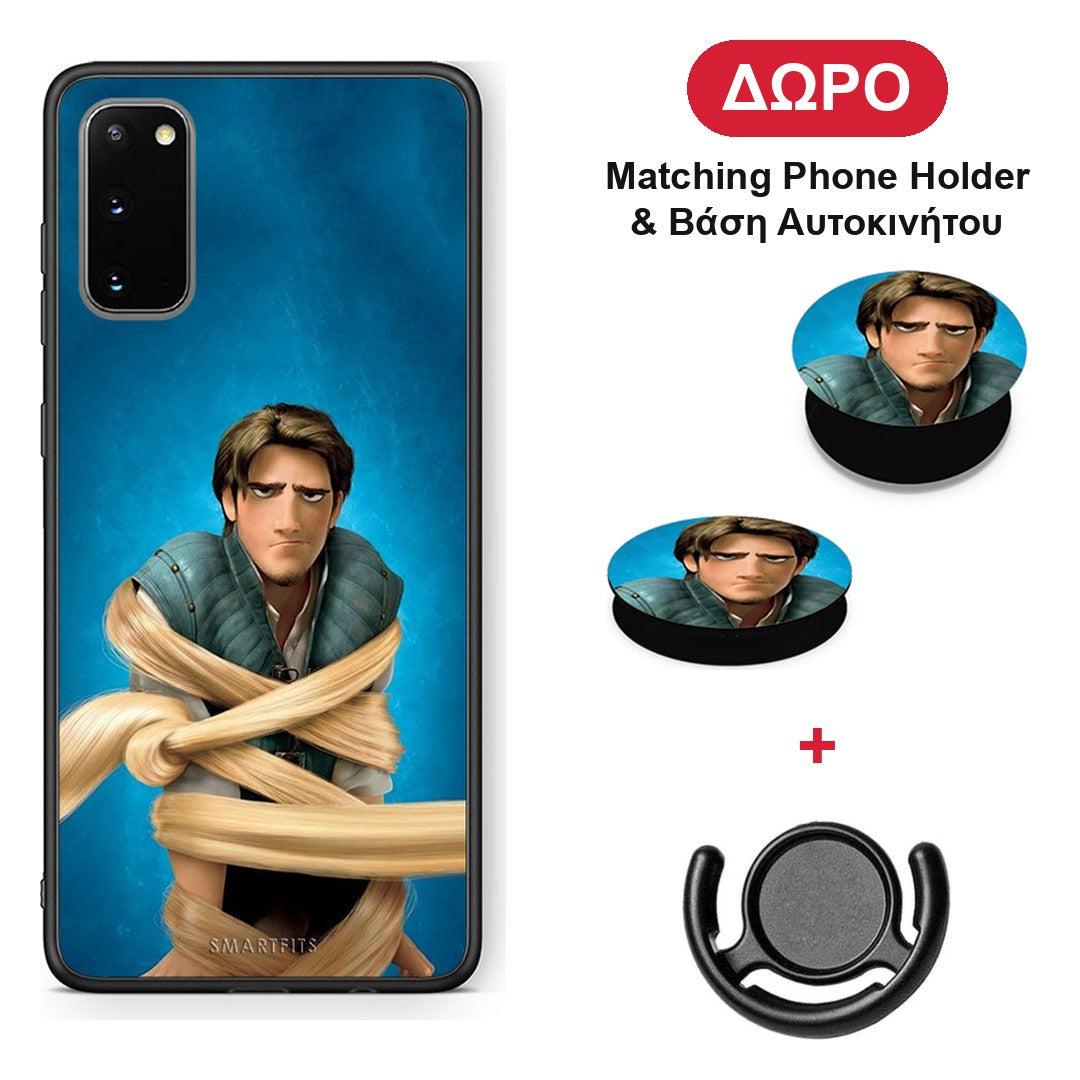 Tangled 1 - Samsung Galaxy S20 θήκη + Δώρο Phone Holder & Βάση Αυτοκινήτου