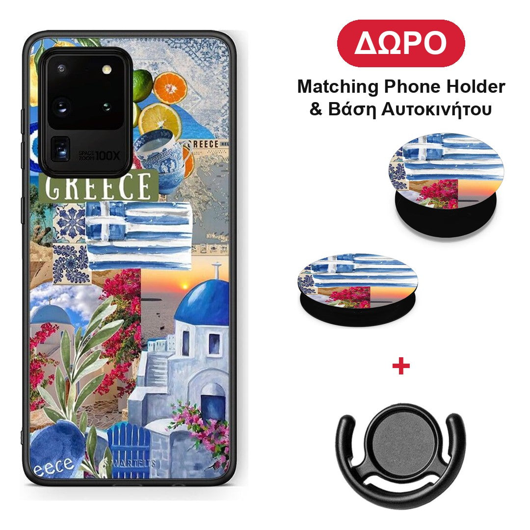 All Greek - Samsung Galaxy S20 Ultra θήκη + Δώρο Phone Holder & Βάση Αυτοκινήτου