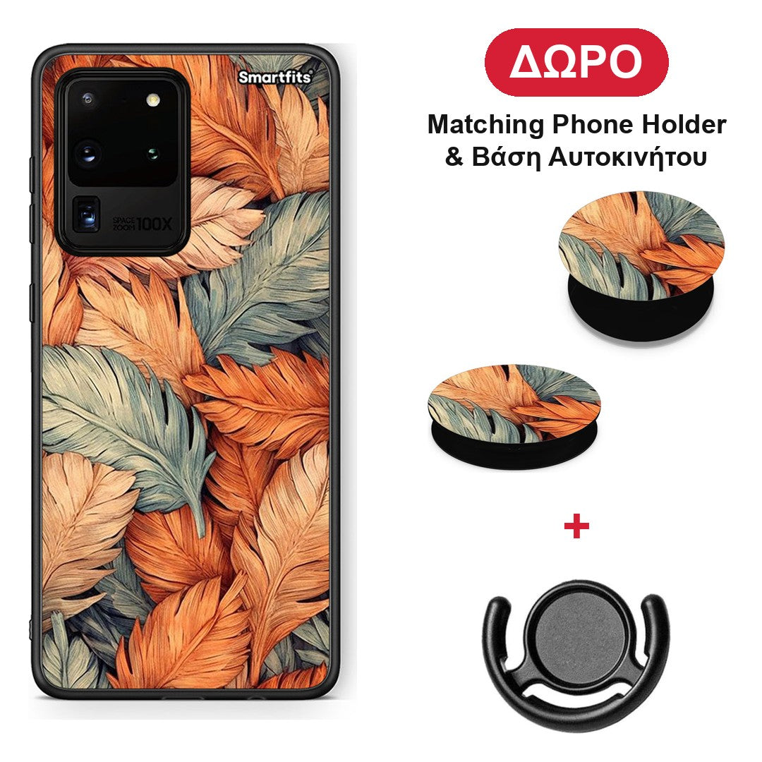 Autumn Leaves - Samsung Galaxy S20 Ultra θήκη + Δώρο Phone Holder & Βάση Αυτοκινήτου
