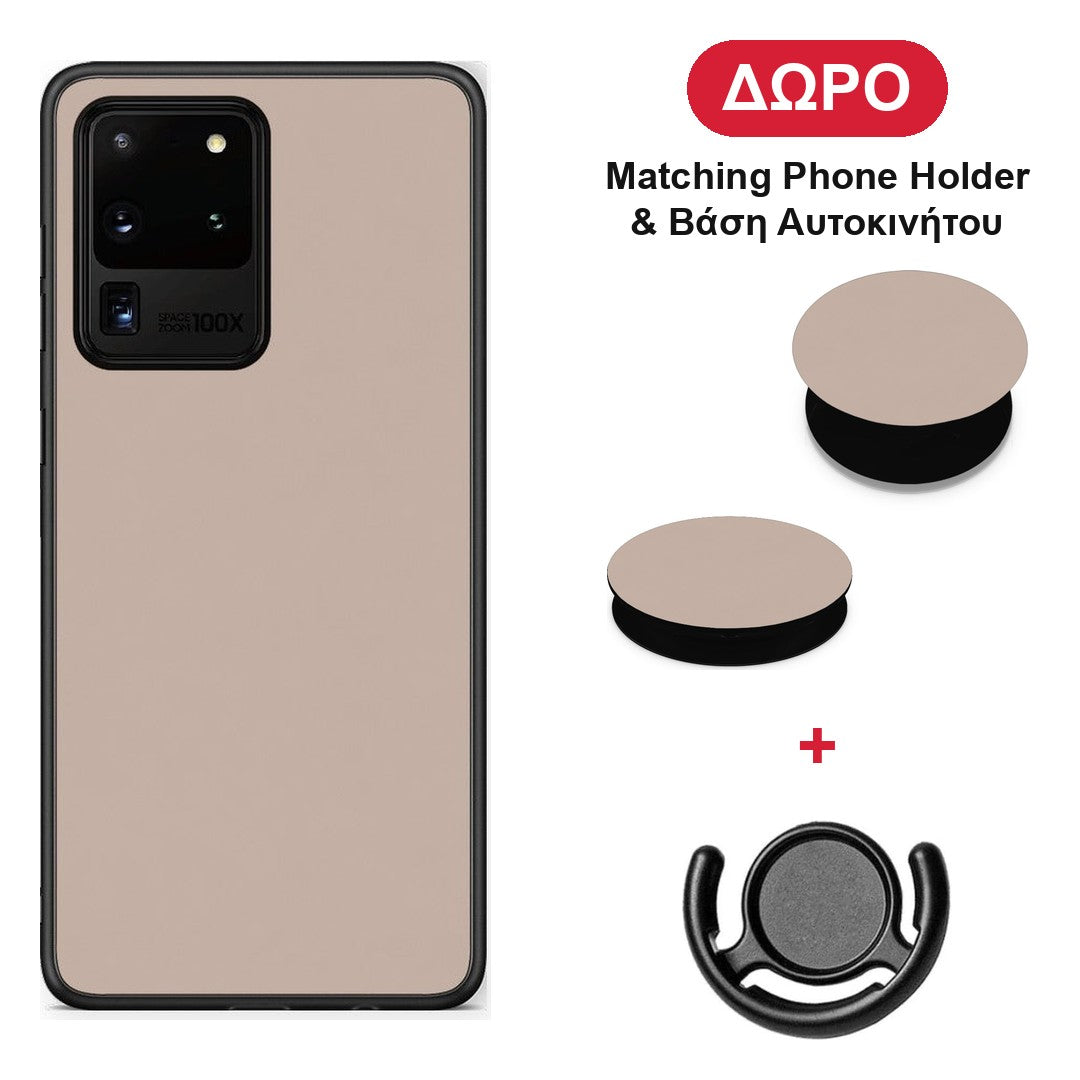 Blush Beige - Samsung Galaxy S20 Ultra θήκη + Δώρο Phone Holder & Βάση Αυτοκινήτου