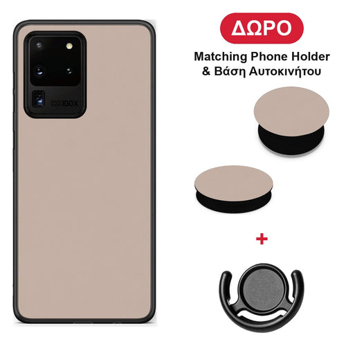 Blush Beige - Samsung Galaxy S20 Ultra θήκη + Δώρο Phone Holder & Βάση Αυτοκινήτου