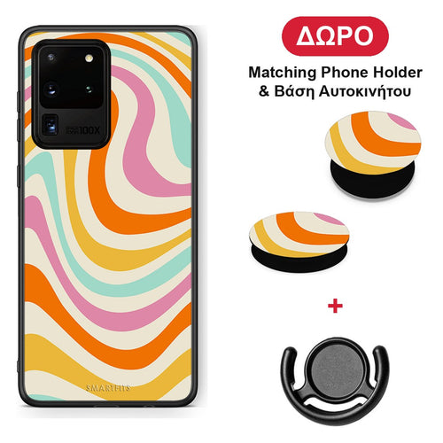 Colourful Waves - Samsung Galaxy S20 Ultra θήκη + Δώρο Phone Holder & Βάση Αυτοκινήτου
