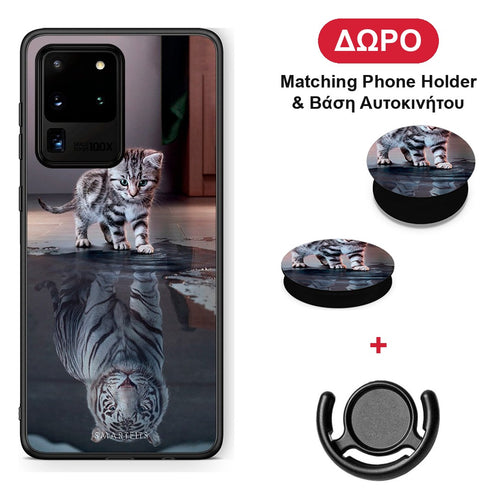 Cute Tiger - Samsung Galaxy S20 Ultra θήκη + Δώρο Phone Holder & Βάση Αυτοκινήτου