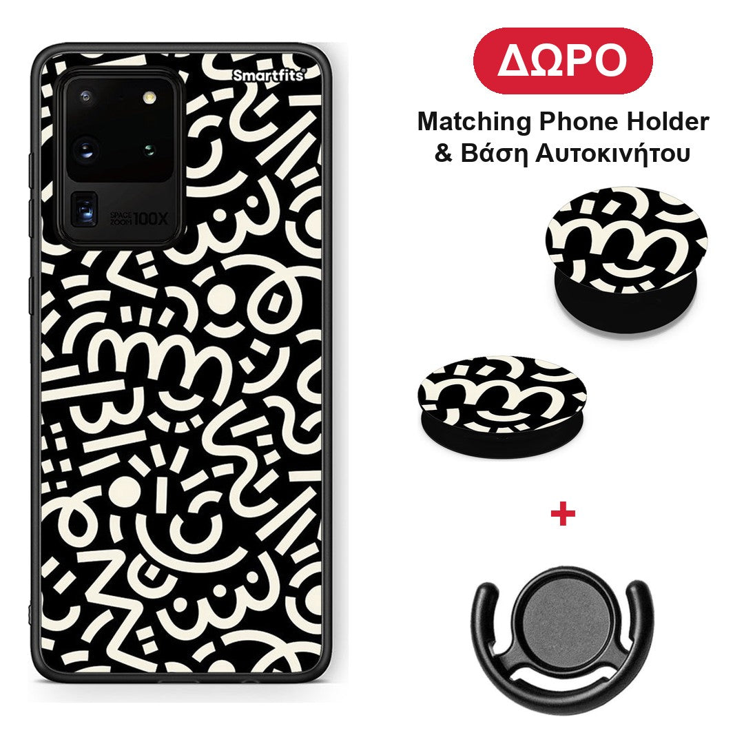 Doodle Art - Samsung Galaxy S20 Ultra θήκη + Δώρο Phone Holder & Βάση Αυτοκινήτου