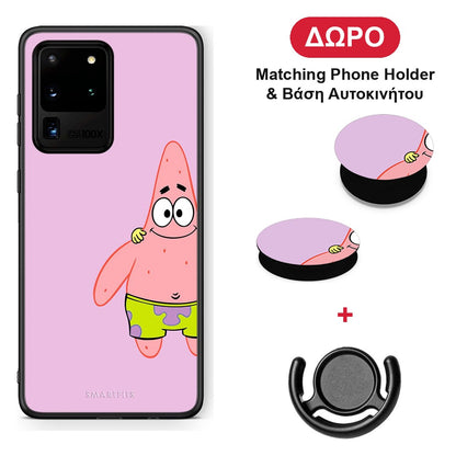 Friends Patrick - Samsung Galaxy S20 Ultra θήκη + Δώρο Phone Holder & Βάση Αυτοκινήτου