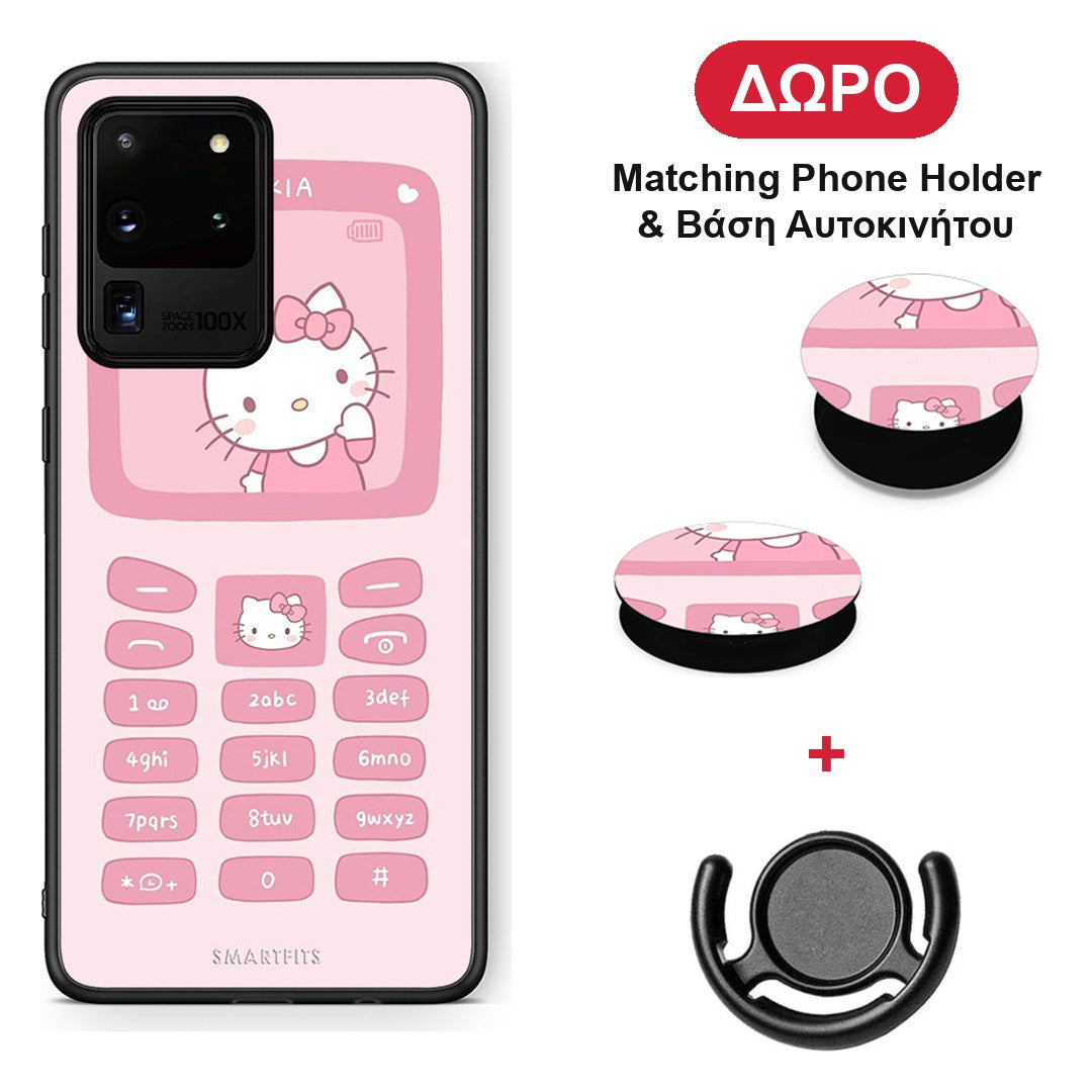 Hello Kitten - Samsung Galaxy S20 Ultra θήκη + Δώρο Phone Holder & Βάση Αυτοκινήτου