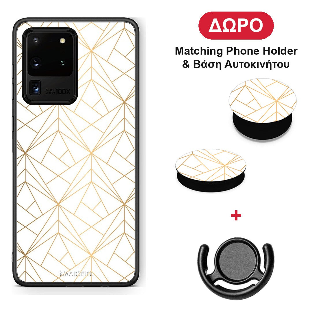 Geometric Luxury White - Samsung Galaxy S20 Ultra θήκη + Δώρο Phone Holder & Βάση Αυτοκινήτου