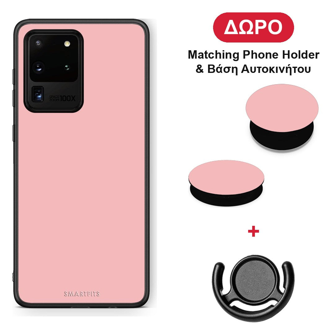 Color Nude - Samsung Galaxy S20 Ultra θήκη + Δώρο Phone Holder & Βάση Αυτοκινήτου