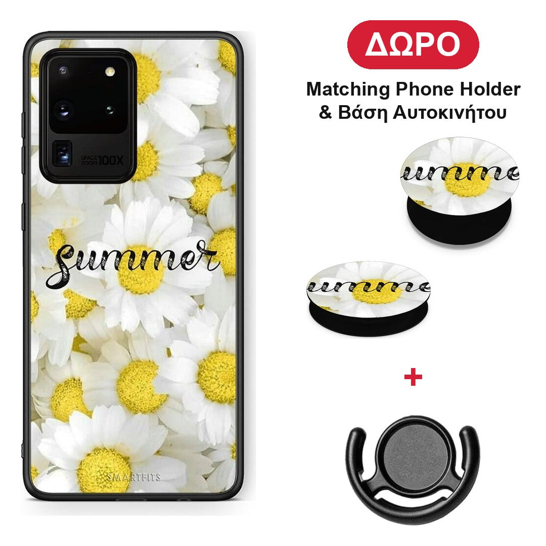 Summer Daisies - Samsung Galaxy S20 Ultra θήκη + Δώρο Phone Holder & Βάση Αυτοκινήτου