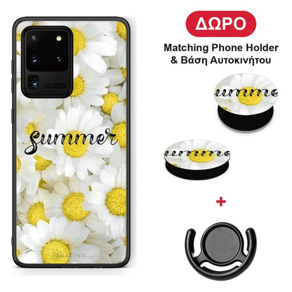 Summer Daisies - Samsung Galaxy S20 Ultra θήκη + Δώρο Phone Holder & Βάση Αυτοκινήτου