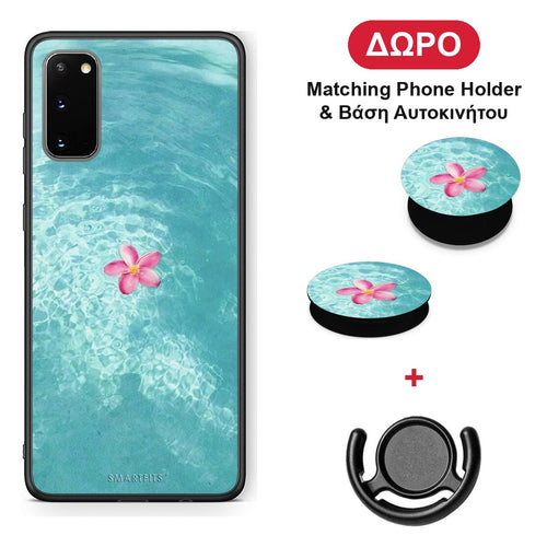 Water Flower - Samsung Galaxy S20 θήκη + Δώρο Phone Holder & Βάση Αυτοκινήτου