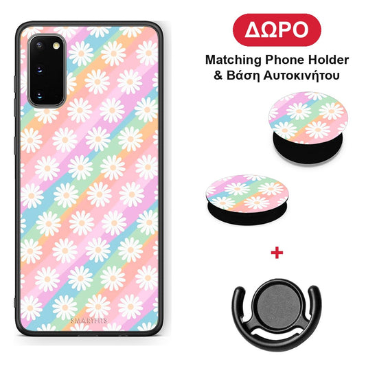 White Daisies - Samsung Galaxy S20 θήκη + Δώρο Phone Holder & Βάση Αυτοκινήτου