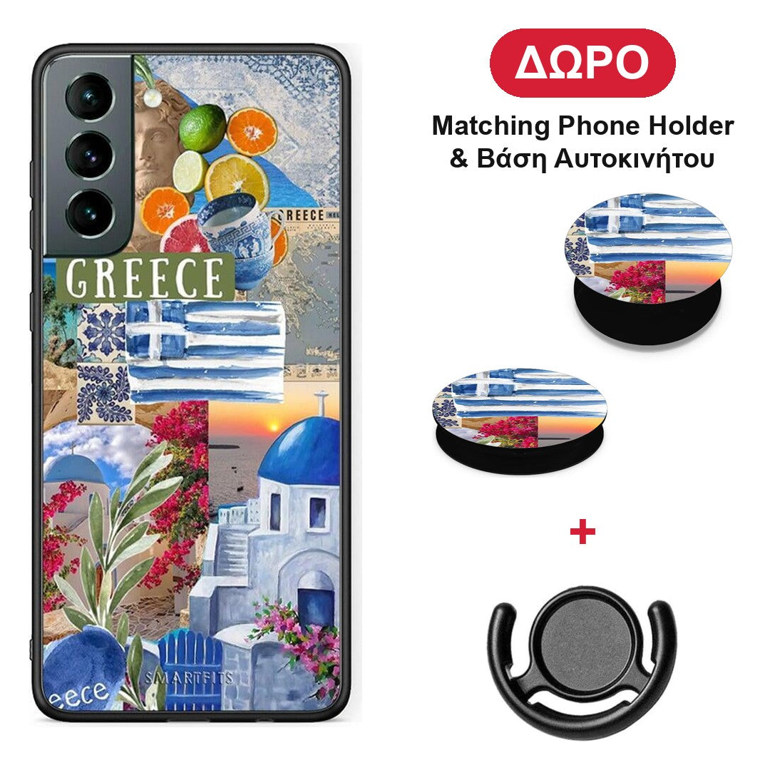 All Greek - Samsung Galaxy S21 θήκη + Δώρο Phone Holder & Βάση Αυτοκινήτου