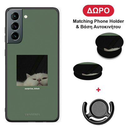 Bitch Surprise - Samsung Galaxy S21 θήκη + Δώρο Phone Holder & Βάση Αυτοκινήτου