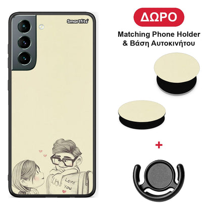 Carl And Ellie - Samsung Galaxy S21 θήκη + Δώρο Phone Holder & Βάση Αυτοκινήτου