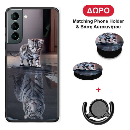 Cute Tiger - Samsung Galaxy S21 θήκη + Δώρο Phone Holder & Βάση Αυτοκινήτου