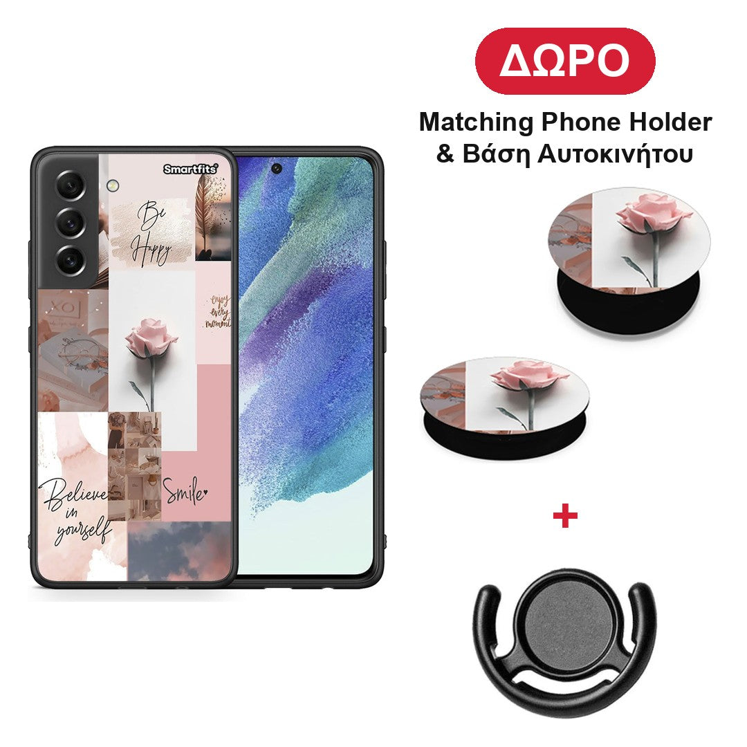 Aesthetic Collage - Samsung Galaxy S21 FE θήκη + Δώρο Phone Holder & Βάση Αυτοκινήτου