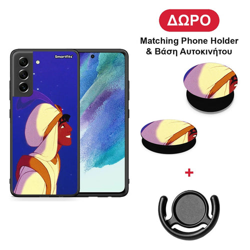 Alladin And Jasmine Love 1 - Samsung Galaxy S21 FE θήκη + Δώρο Phone Holder & Βάση Αυτοκινήτου
