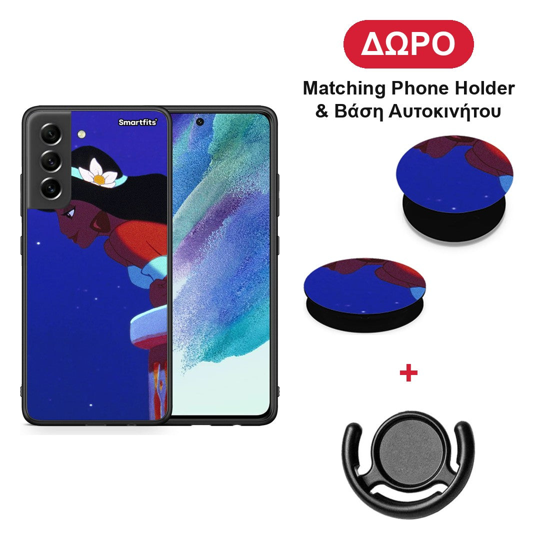 Alladin And Jasmine Love 2 - Samsung Galaxy S21 FE θήκη + Δώρο Phone Holder & Βάση Αυτοκινήτου