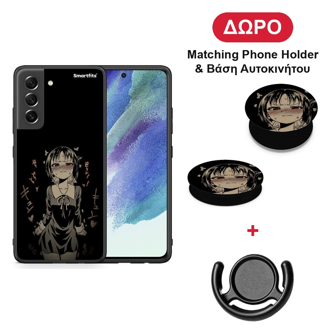 Anime Girl - Samsung Galaxy S21 FE θήκη + Δώρο Phone Holder & Βάση Αυτοκινήτου