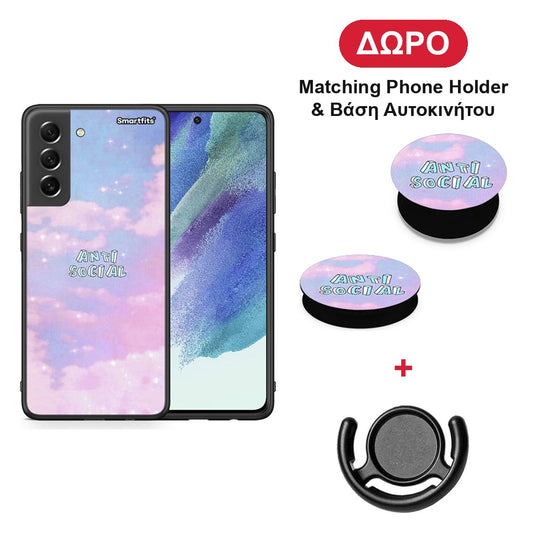 Anti Social - Samsung Galaxy S21 FE θήκη + Δώρο Phone Holder & Βάση Αυτοκινήτου