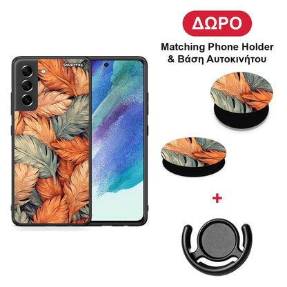 Autumn Leaves - Samsung Galaxy S21 FE θήκη + Δώρο Phone Holder & Βάση Αυτοκινήτου