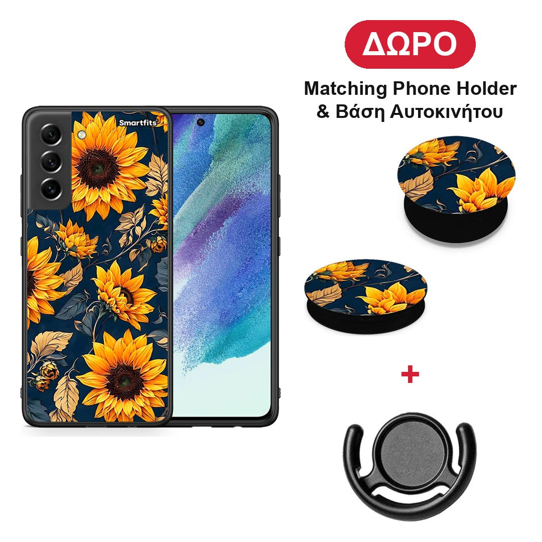 Autumn Sunflowers - Samsung Galaxy S21 FE θήκη + Δώρο Phone Holder & Βάση Αυτοκινήτου