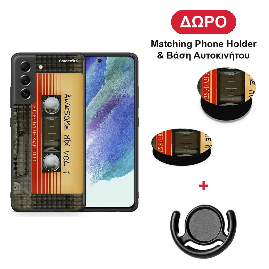 Awesome Mix - Samsung Galaxy S21 FE θήκη + Δώρο Phone Holder & Βάση Αυτοκινήτου