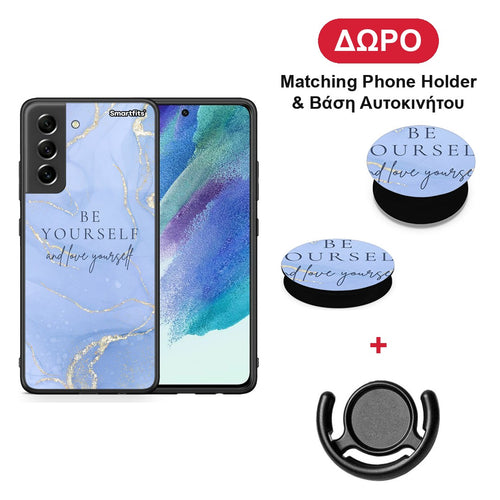 Be Yourself - Samsung Galaxy S21 FE θήκη + Δώρο Phone Holder & Βάση Αυτοκινήτου