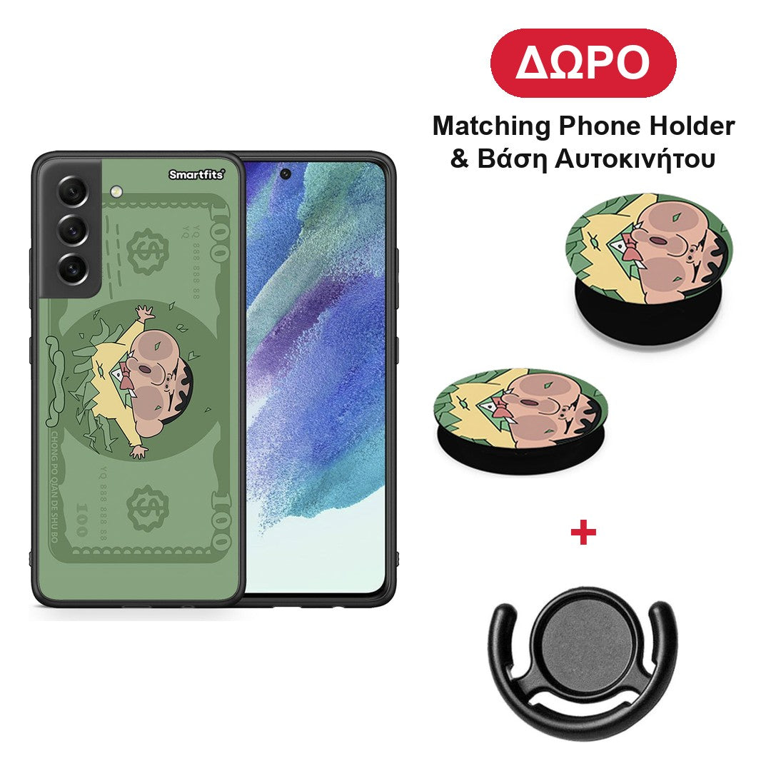 Big Money - Samsung Galaxy S21 FE θήκη + Δώρο Phone Holder & Βάση Αυτοκινήτου