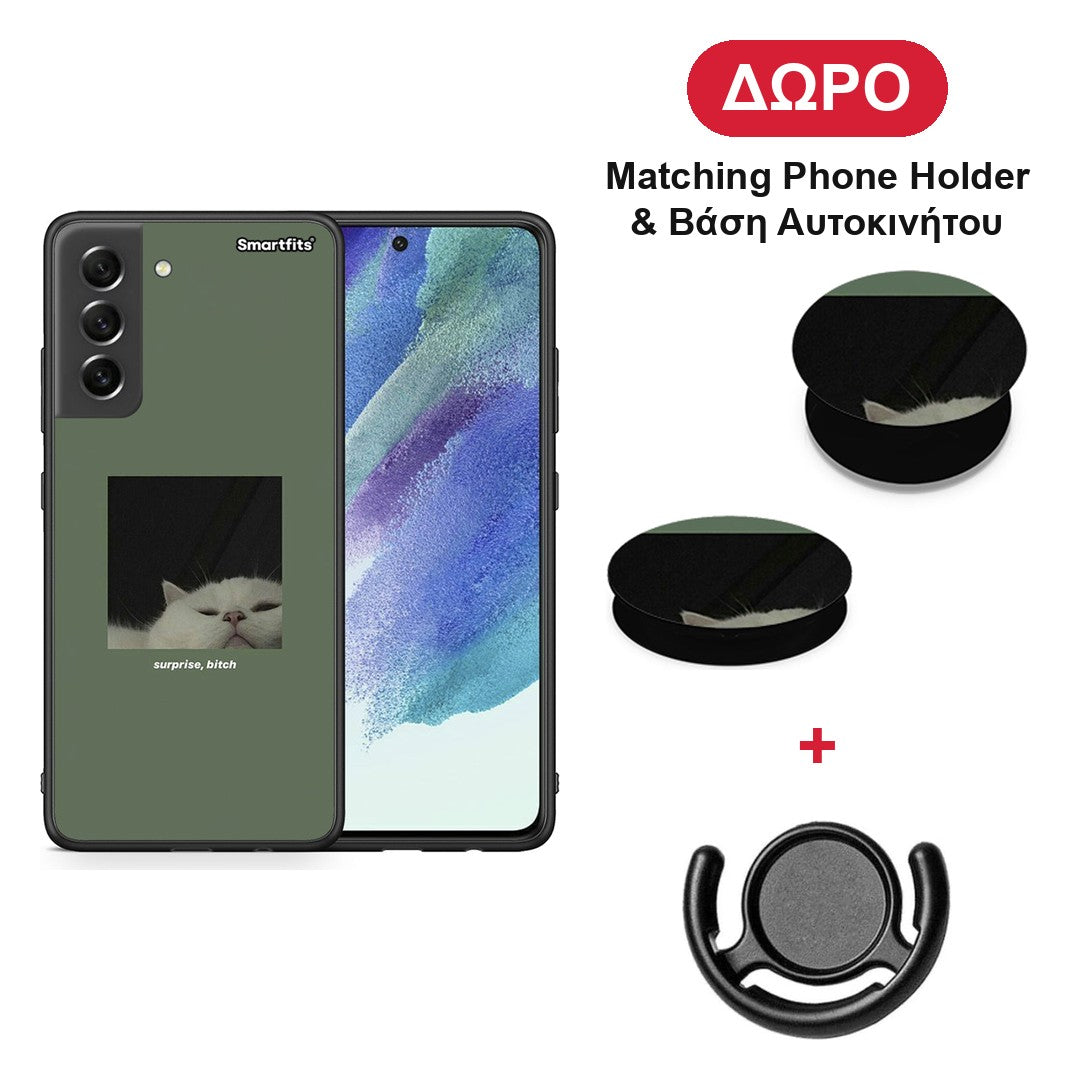 Bitch Surprise - Samsung Galaxy S21 FE θήκη + Δώρο Phone Holder & Βάση Αυτοκινήτου