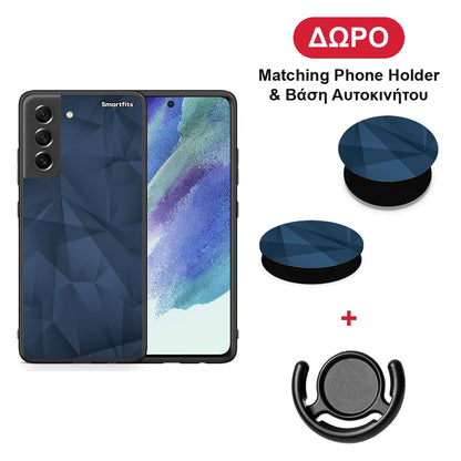 Geometric Blue Abstract - Samsung Galaxy S21 FE θήκη + Δώρο Phone Holder & Βάση Αυτοκινήτου