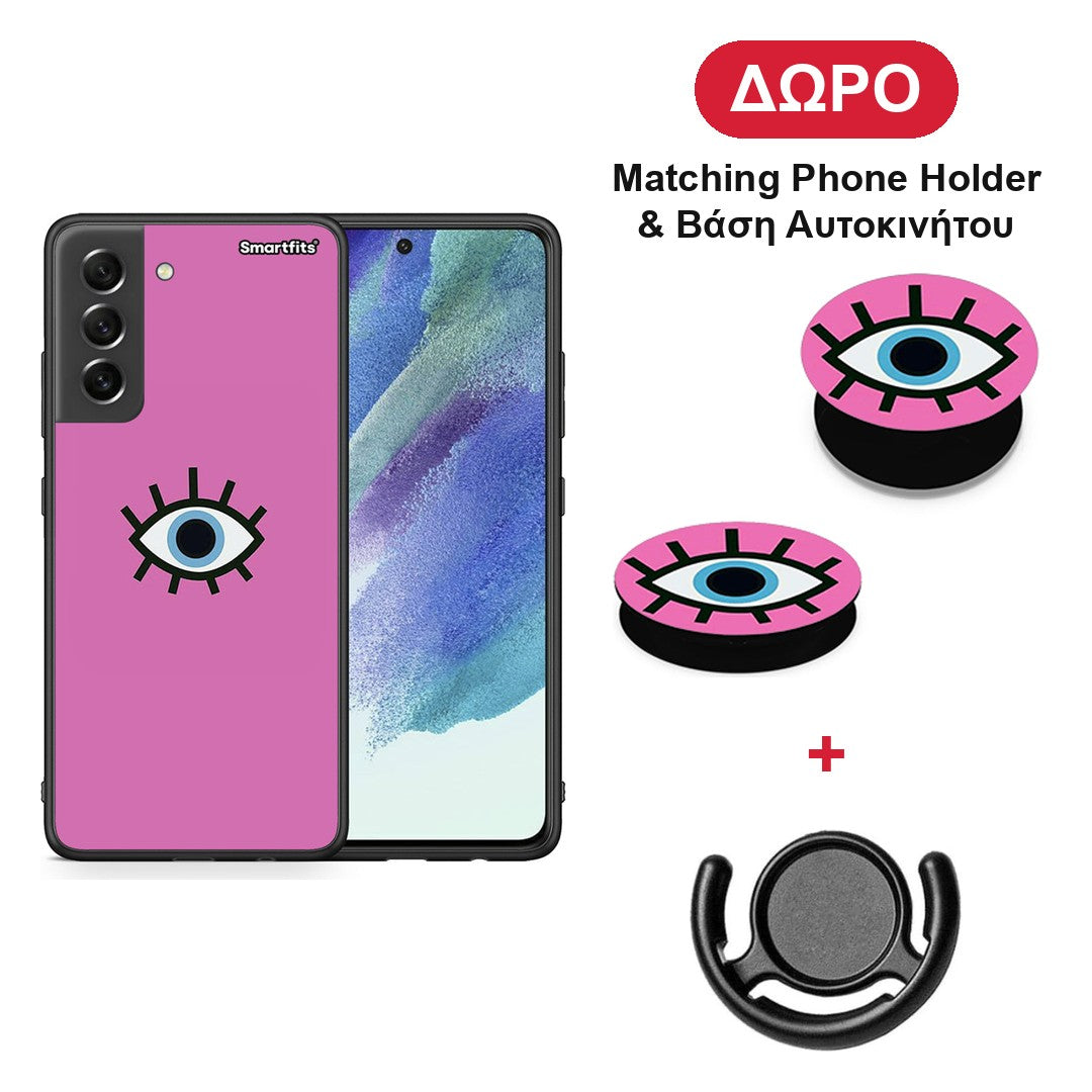 Blue Eye Pink - Samsung Galaxy S21 FE θήκη + Δώρο Phone Holder & Βάση Αυτοκινήτου