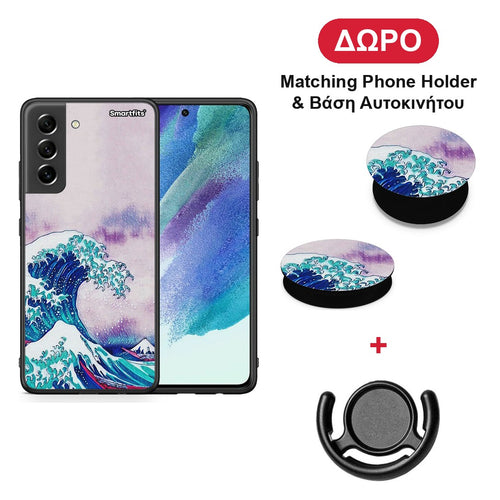 Blue Waves - Samsung Galaxy S21 FE θήκη + Δώρο Phone Holder & Βάση Αυτοκινήτου