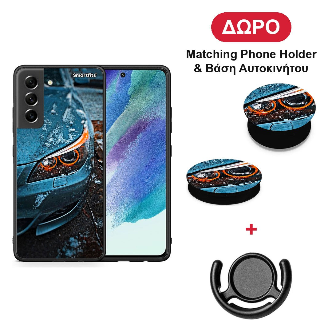 Bmw E60 - Samsung Galaxy S21 FE θήκη + Δώρο Phone Holder & Βάση Αυτοκινήτου