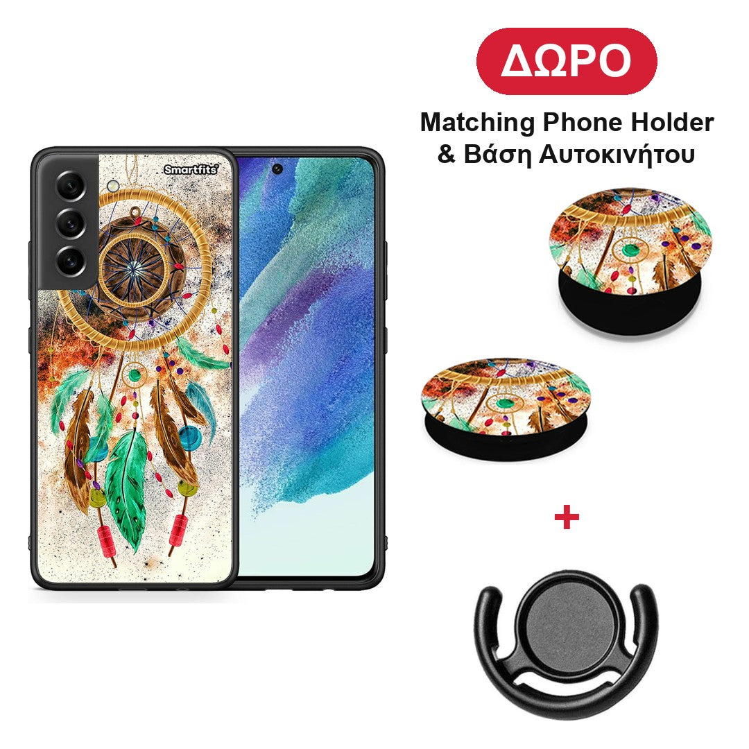 Boho DreamCatcher - Samsung Galaxy S21 FE θήκη + Δώρο Phone Holder & Βάση Αυτοκινήτου
