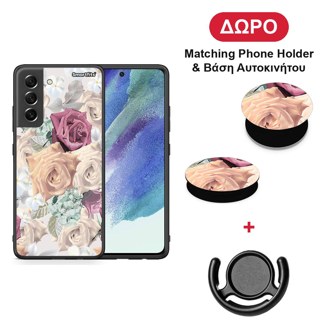 Floral Bouquet - Samsung Galaxy S21 FE θήκη + Δώρο Phone Holder & Βάση Αυτοκινήτου