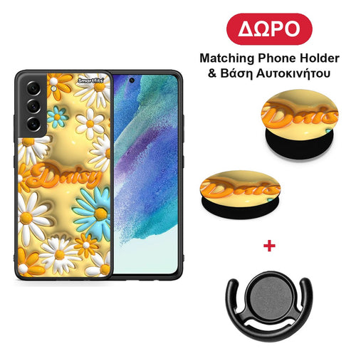 Bubble Daisies - Samsung Galaxy S21 FE θήκη + Δώρο Phone Holder & Βάση Αυτοκινήτου